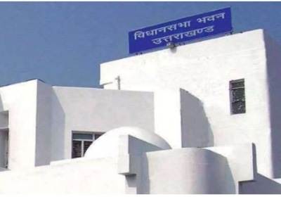 Uttarakhand Assembly Session