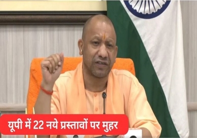 Yogi Cabinet Approves 22 Proposals