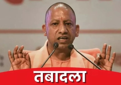 46 IAS and 27 PCS officers transferred in UP