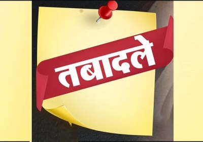 11 IPS Officers Transferred in UP
