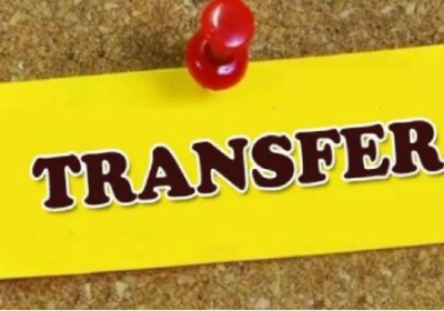 UP PCS Transfer