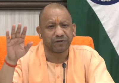 UP International Trade Show