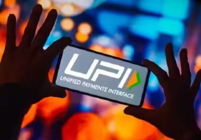 UPI New Facility