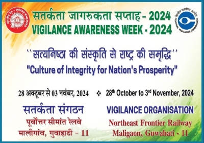 Vigilance Awareness Week 2024