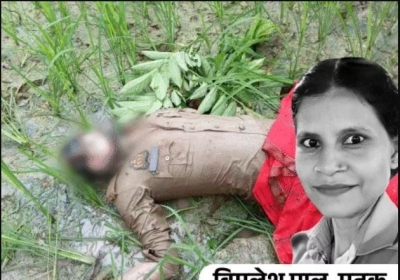 Barabanki Woman Constable Killed