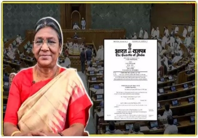 Wakf Amendment Bill