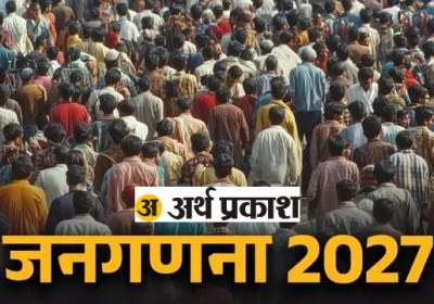 Digital Census Kicks Off in Himachal Pradesh