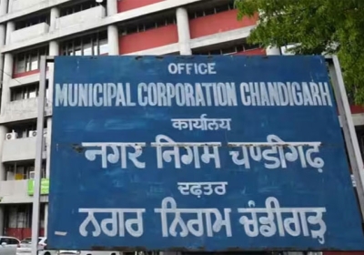Chandigarh Order To Close All Slaughter Houses and Meat Shops On Mahashivratri