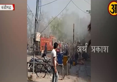 Chandigarh Sector 34 Fire News