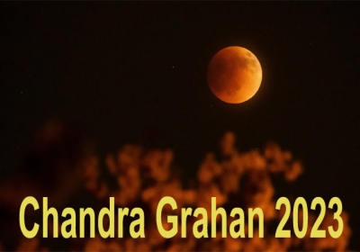 Chandra Grahan 2023 First lunar eclipse of the year know dos and donts