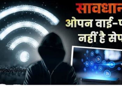 Cyber ​​Threat from Open Wi-Fi Keep Personal
