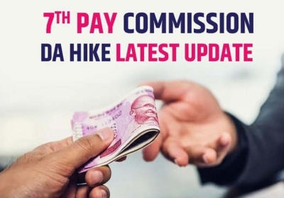 7th Pay Commission DA may increase for central employees on this Diwali 