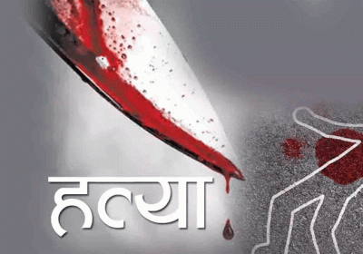 Delhi Youth Killed 4 Family Members