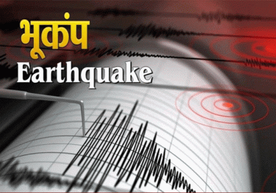 Earthquake In Jammu-Kashmir Kargil Ladakh News Update