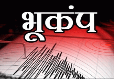 Earthquake in Haryana Jammu-Kashmir Ladakh News Update