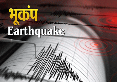 Earthquake in Ladakh Latest Update News