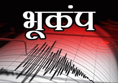 Earthquake in Uttarakhand