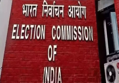 Election Commission Announced By-Election