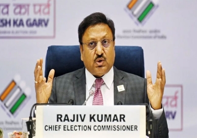 Election Commission Announced By-Election