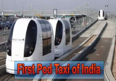 India First Pod Taxi Service Is Going To Start 