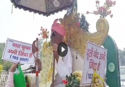 Haryana 102 Year Old Man Band Baja Baraat