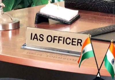 Haryana IAS Transfers Today News