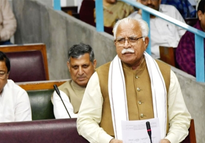  Haryana Vidhan Sabha Monsoon Session