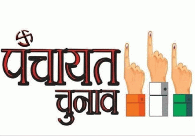 Haryana Panchayat Chunav 2022 Third Phase Announced 