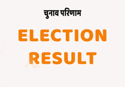 Himachal Election Result 2022