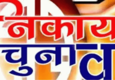 Himachal announces ward delimitation programme