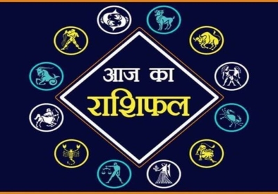 Aaj Ka Rashifal 14 September 2024 Today Horoscope In Hindi Daily Rashifal
