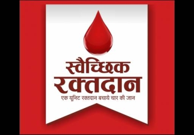 GITI-28 Organizes Blood Donation Camp