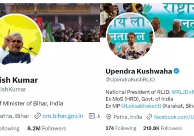 Twitter Blue Tick of many Bihar leaders including Nitish-Tejashwi