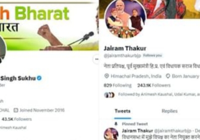 Blue Tick of Jairam Thakur removed by Twitter 