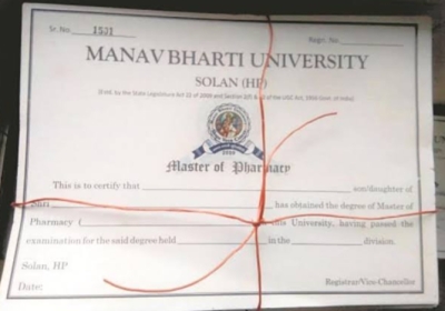 Manav Bharti University fake Degree Case 