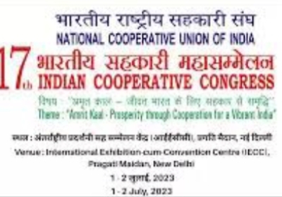  General Conference will be organized at Pragati Maidan Delhi on July 1