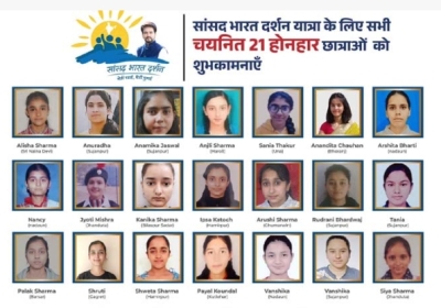 This year, 21 daughters of Hamirpur parliamentary constituency will be selected under MP Bharat Darshan Yojana, will visit Delhi-UP.