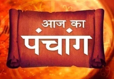 Aaj Ka Panchang 12 April 2025