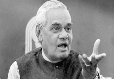 India Former Prime Minister Atal Bihari Vajpayee Special Story