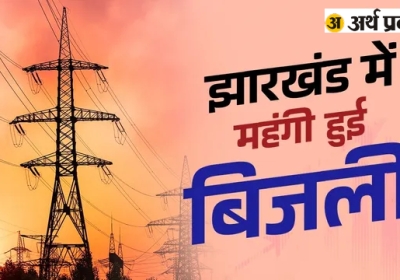 Domestic and Commercial Electricity