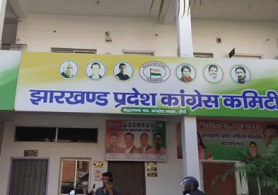 Alphabetical nTurmoil in Jharkhand Congress