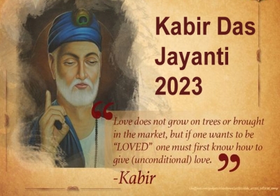 Kabir Das Jayanti 2023