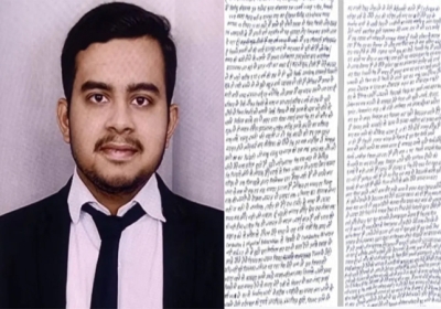 Kanpur 24 Years Old Lawyer Suicide Due To Father Abusive Behavior