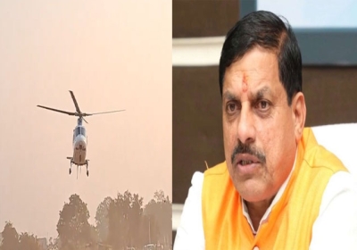 MP CM Mohan Yadav Helicopter Viral Video News