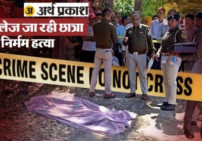 Heart-wrenching incident in Mandi