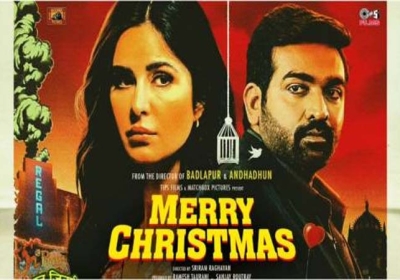 Merry Christmas Katrina Kaif and Vijay Sethupathi First Film