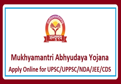 How to apply in Mukhyamantri Abhyudaya Yojana 