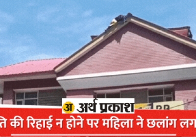 High-Voltage Drama at Police Station