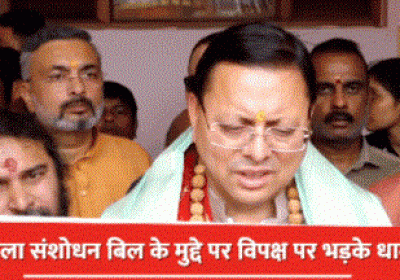 CM Dhami Attacks Opposition over Nari Shakti