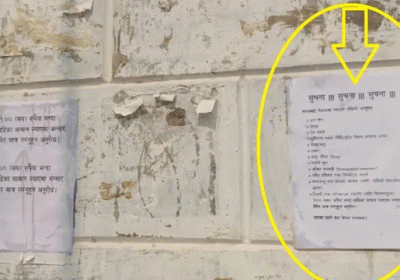 Tightened Security at India-Nepal Border